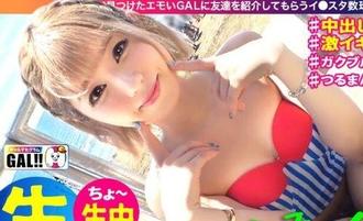 sgk-038夏天是属于中桥女孩,はめちゃん,N/A,今すぐヌける汗だく痙攣メガえっちギャルるーちゃん(23)