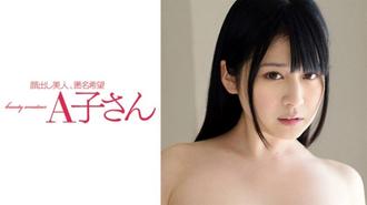 AKO-486 MAINA,A子さん,N/A,素人