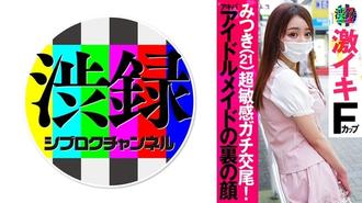 737SRC-002和男友分手太久沒有做愛.想釋放性慾進行邀約拍攝-錄製,渋録ch,N/A,素人