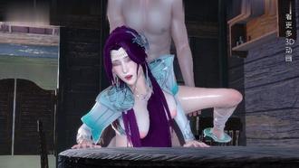  斗破苍穹云韵P4 3D