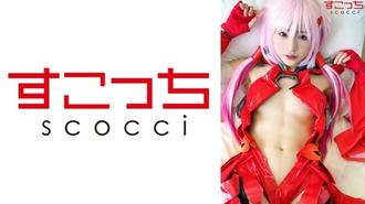 SCOH-136 【中出】精心挑選的美少女cosplay，讓我的孩子懷孕！ [Yuzuriha Iruri] 水無月光 940 6 - 皆月光
