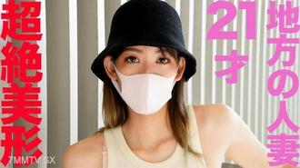 FC2-PPV-4521073 完全準備好的私人“Mari Karai Truck”之旅！ ③ 21歲，美麗如花的已婚女人，絕對是第一張京頭！ ③NTR，背叛，被愛，堅強，努力，21歲老婆孩子，一車滿車，447張個人照片