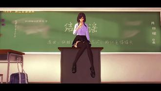 淫词艳曲结缘谣