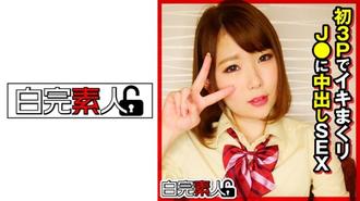 SIKA-302 與第一個 3P 中還活著的 J ○ 中出 SEX