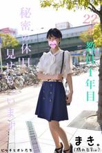 FC2-PPV-1088489 [女老師的假期] 隱藏的美女豐滿高〇老師實際上是○○ 所以我們將開始秘密課外課 ww