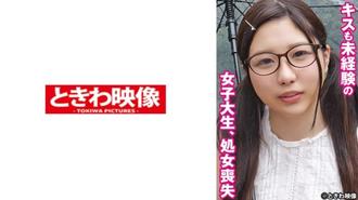 TKWA-271 沒有接吻經驗的女大學生失身莫莫