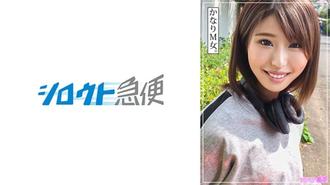 SQB-245 由香