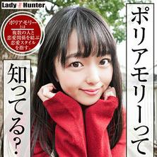 LADY-471 里昂