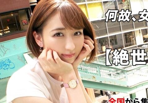 ara-505 超絶美脚 ARA,N/A