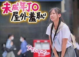 MUSUME-008 少女的户外内急