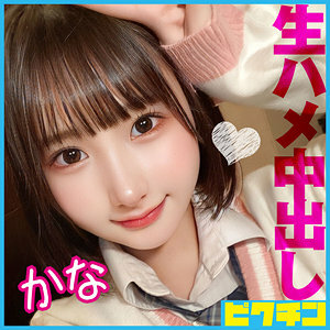 PCHN-085 假名