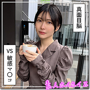 HOI-385 友香
