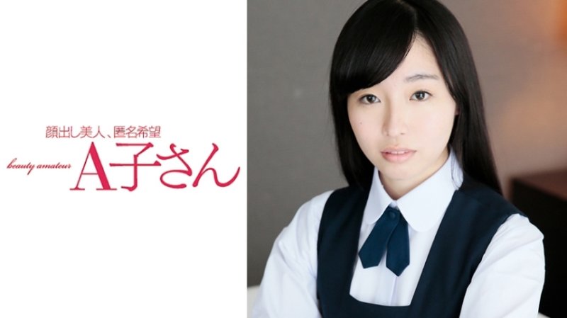 AKO-523 娜娜 - nana